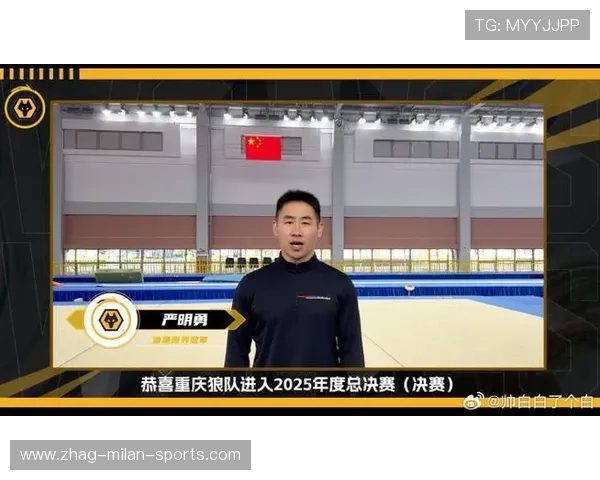 体操俱乐部培养跨界表演团队丰富教学形式，体操团队比赛规则